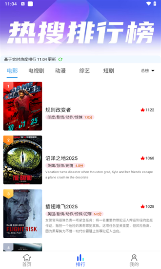 红豆视频下载安装最新版