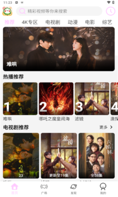 瓜萌视频安卓版下载