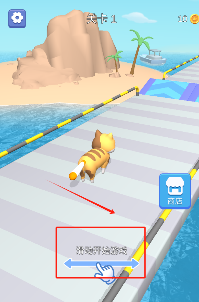 萌宠救援队下载