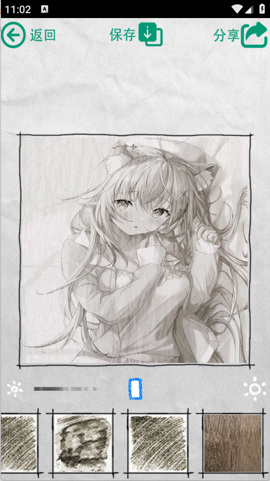 素描大师下载正版安卓