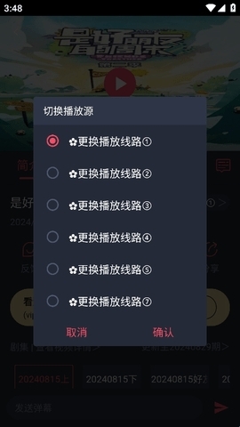 808影视电影下载最新版本