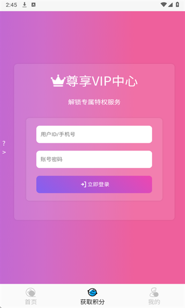 啄木鸟影视最新版下载