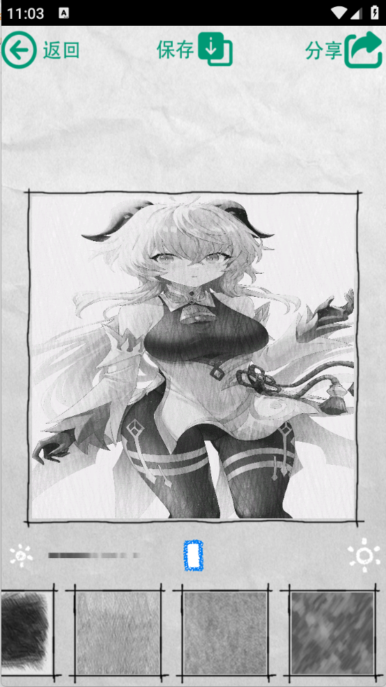 素描大师下载正版安卓