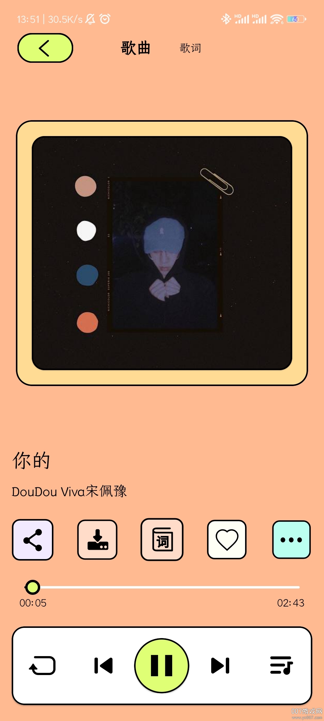 尼卡音乐2025下载mp3