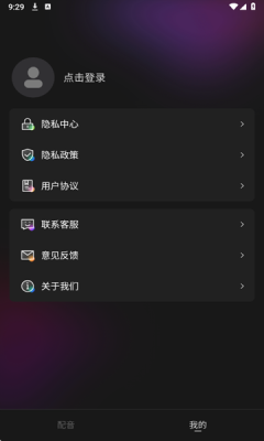 英语视频配音安卓版