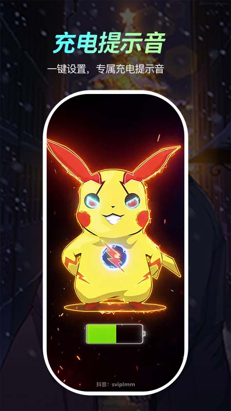 青柠壁纸app下载安装免费