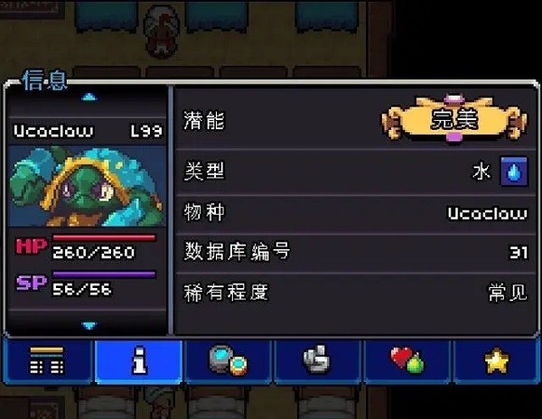 梦中打鬼游戏下载