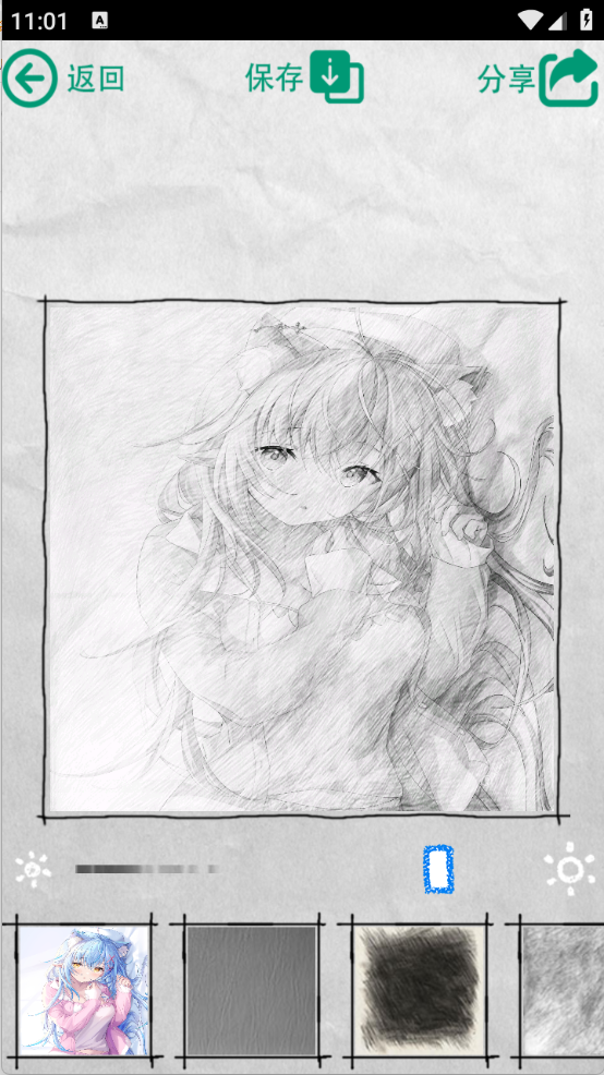 素描大师下载正版安卓