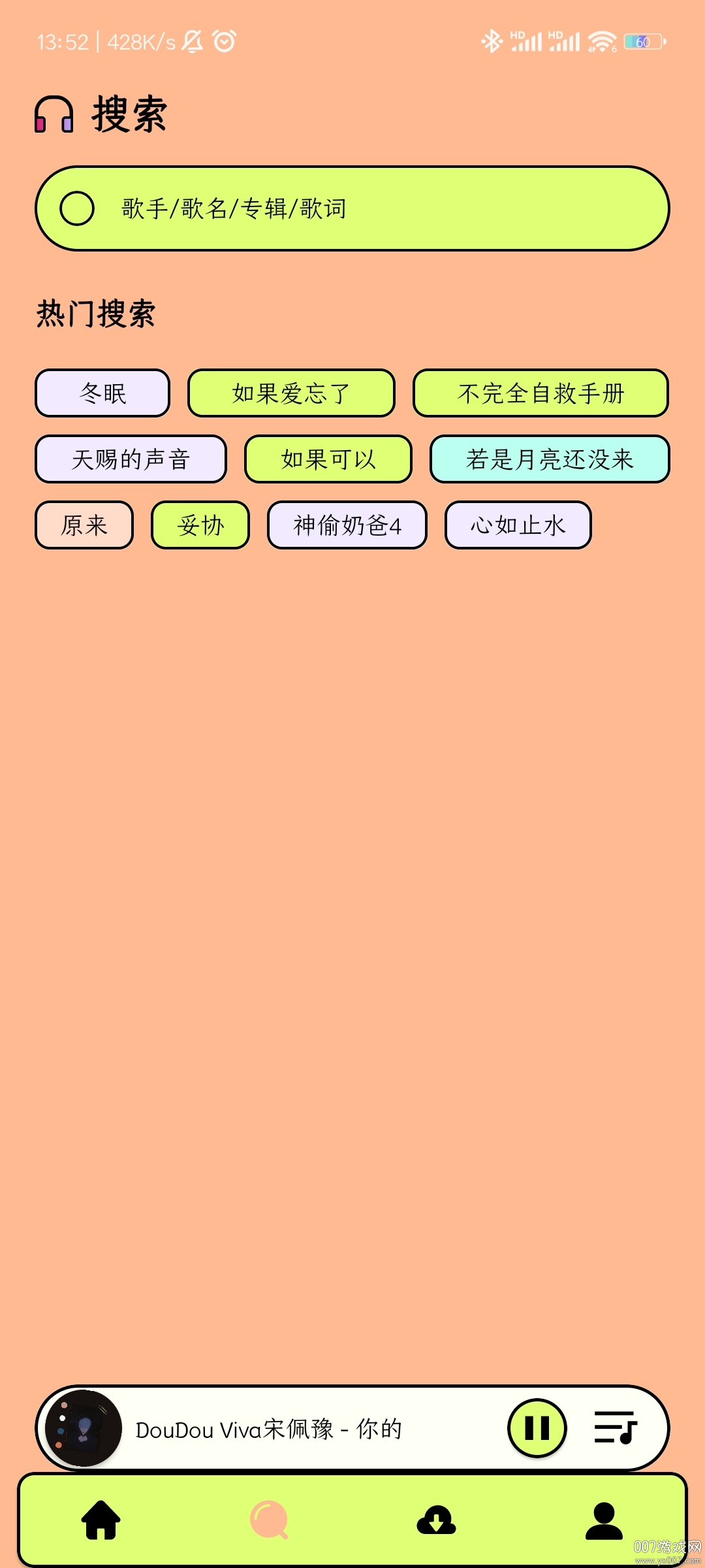 尼卡音乐2025下载mp3