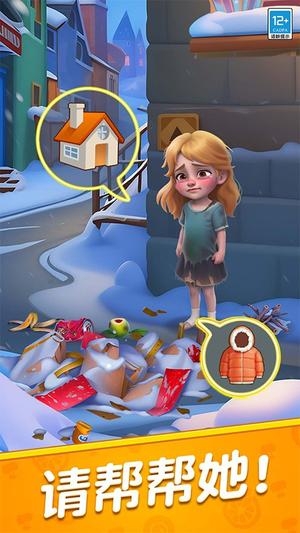 回忆重现游戏下载