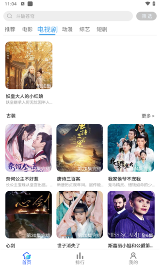 红豆视频下载安装最新版