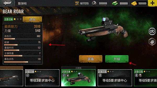 僵尸生活2下载安装