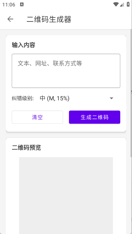 软仓工具库下载