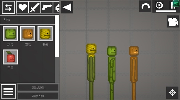 甜瓜游乐场最新版下载安装