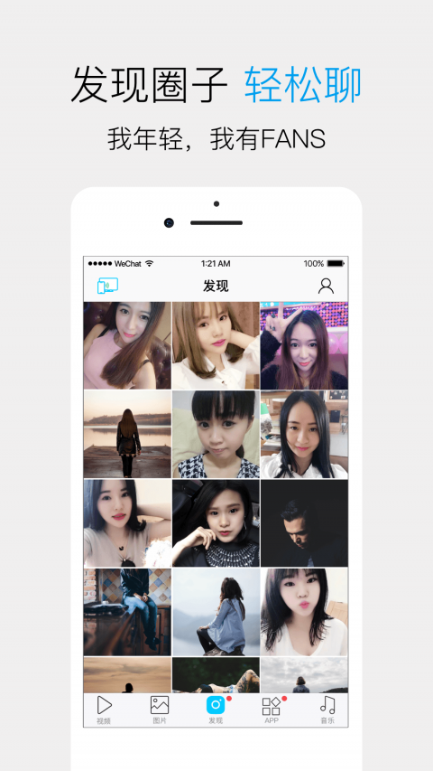 极速投屏电视端