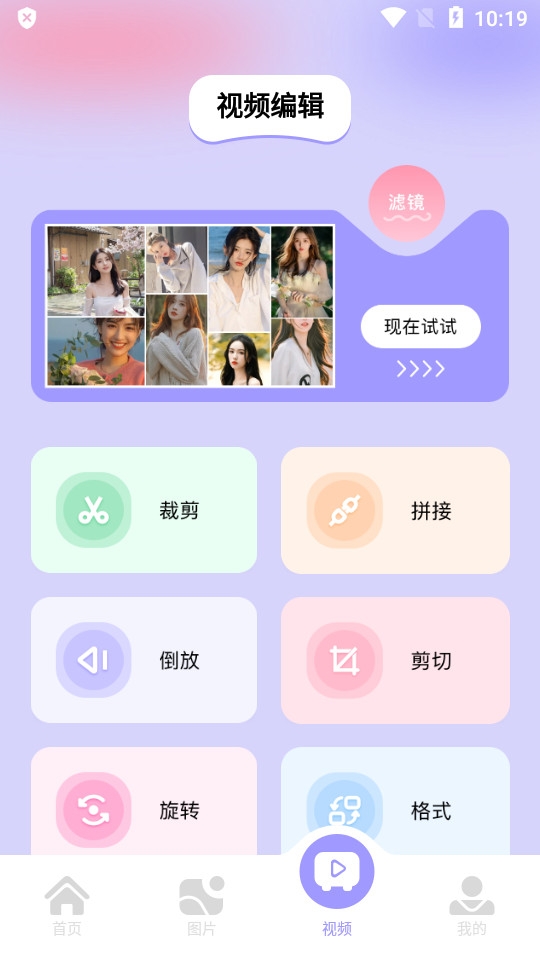 图吧工具箱下载官方版