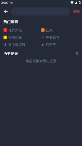 808影视电影下载最新版本