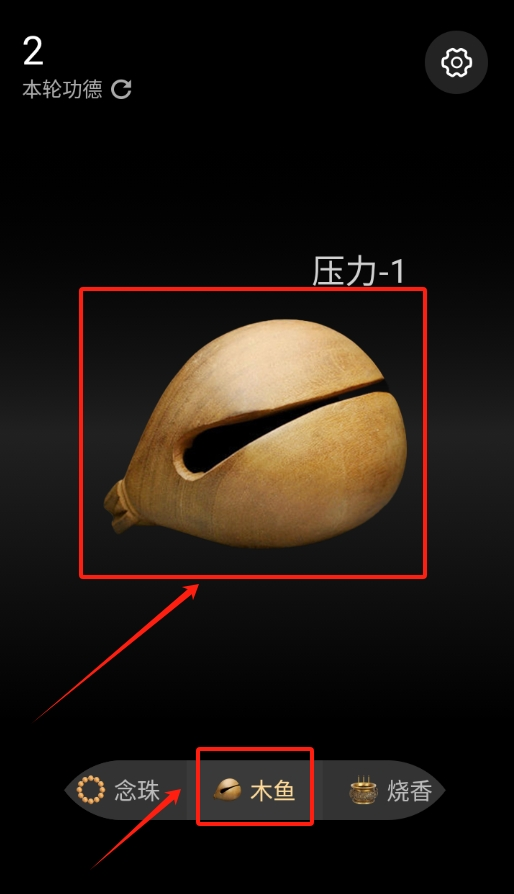 减压助手手机版下载