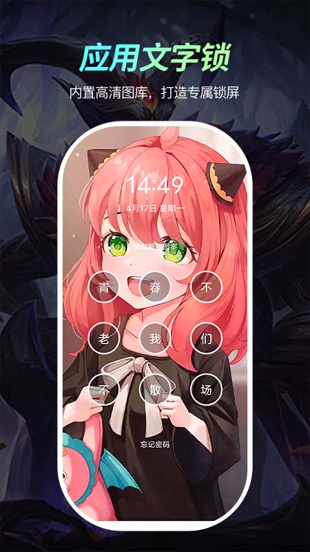 青柠壁纸app下载安装免费