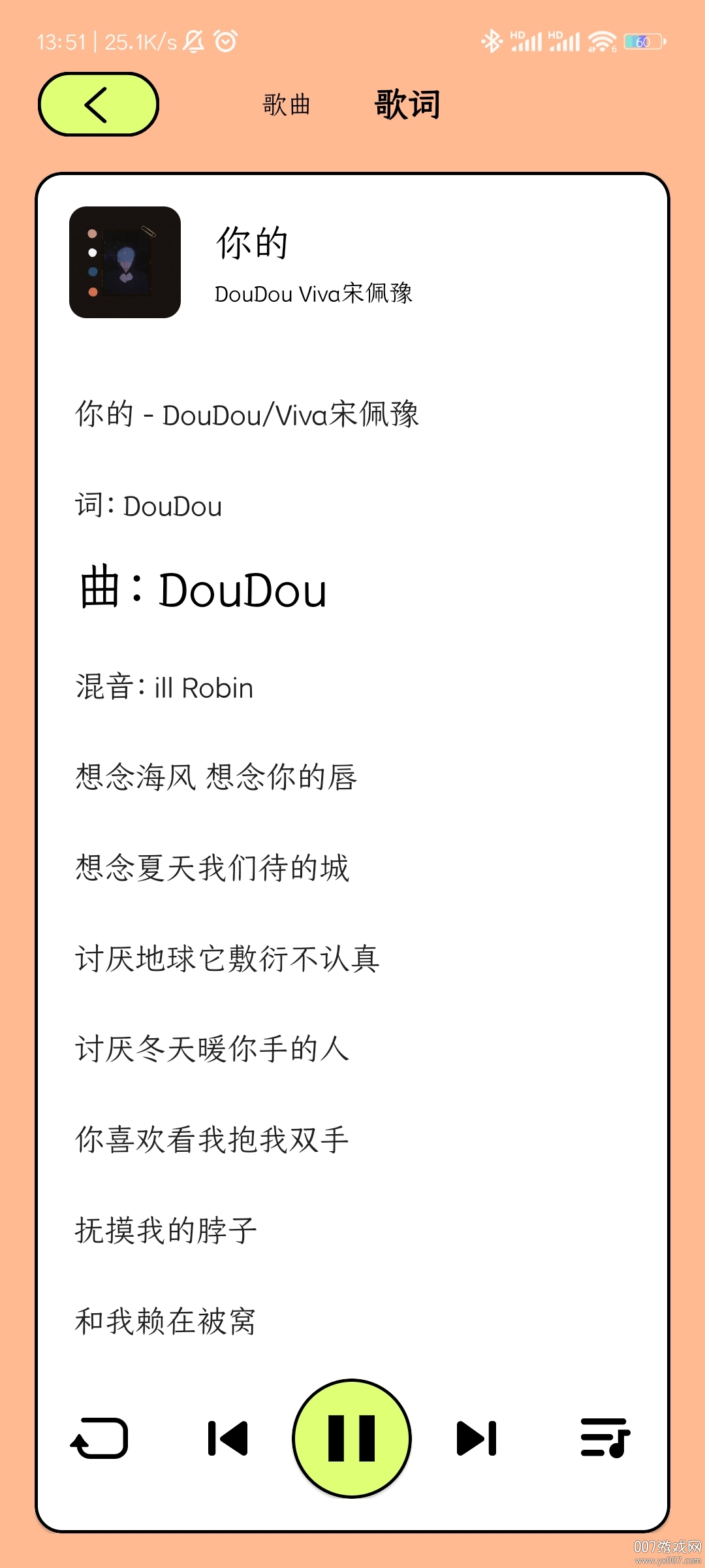 尼卡音乐2025下载mp3