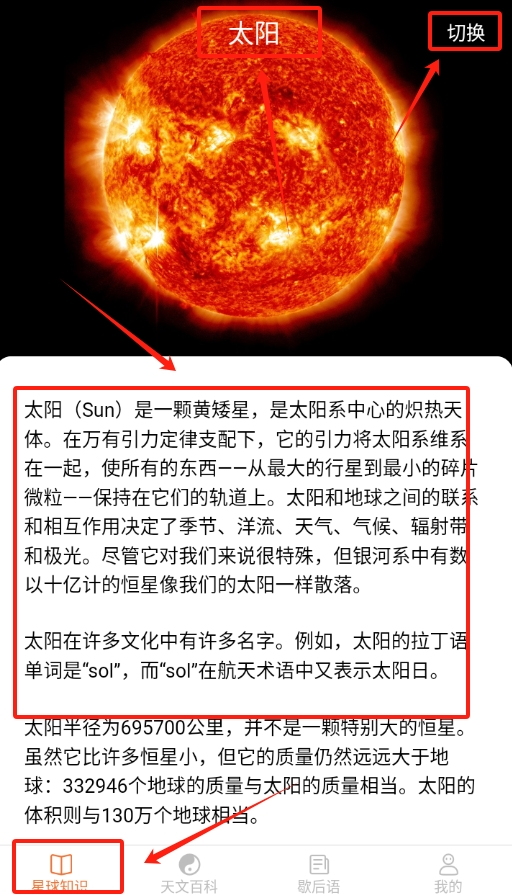 瓜瓜星球最新版下载