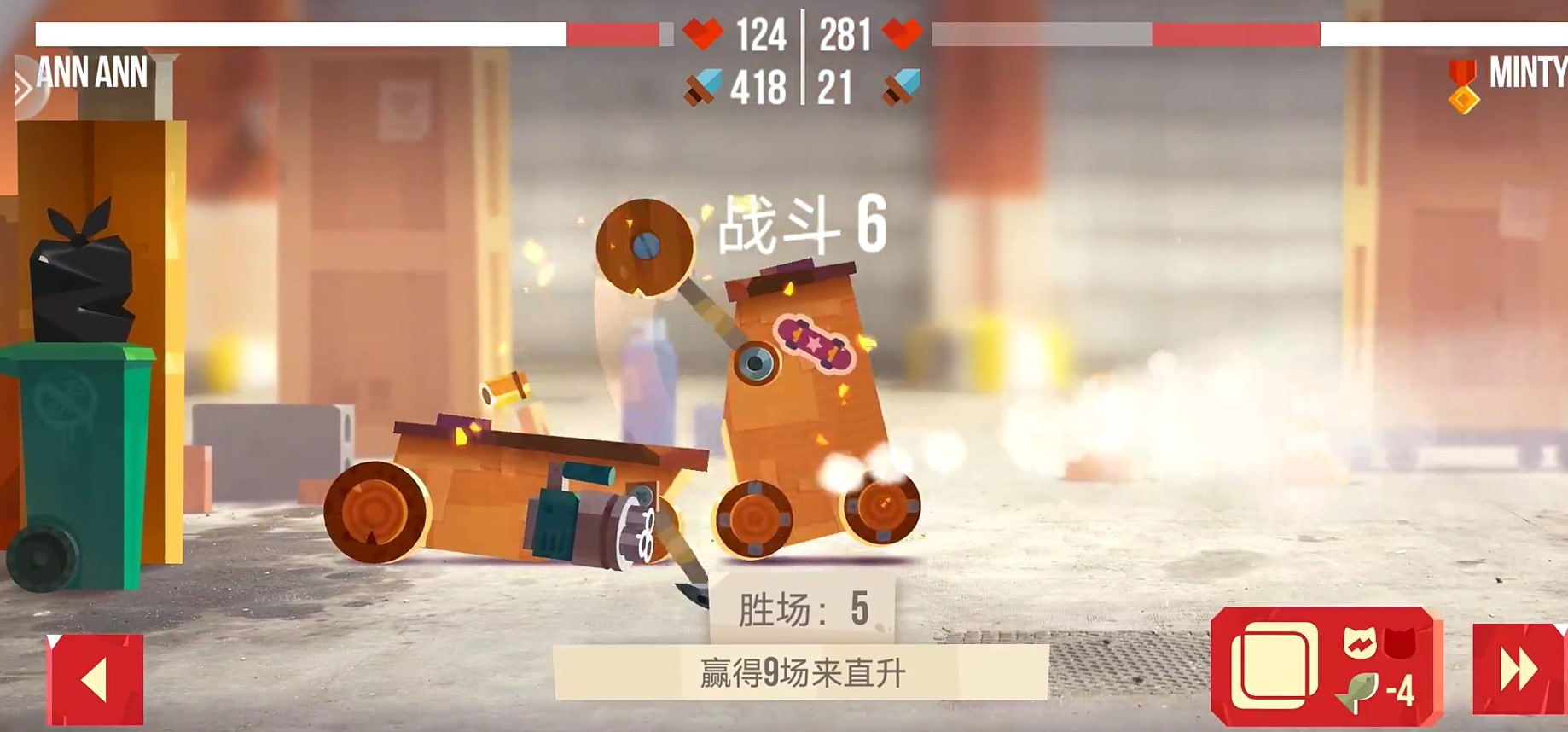 喵星大作战最新版下载