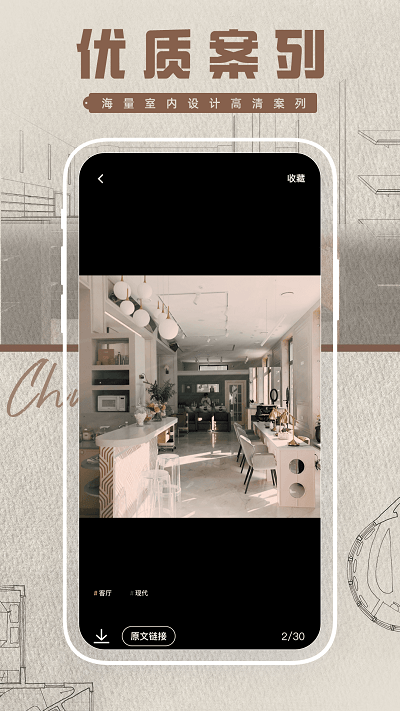 素材多多鸭app下载