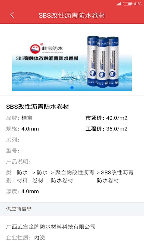 慧讯网app官方版