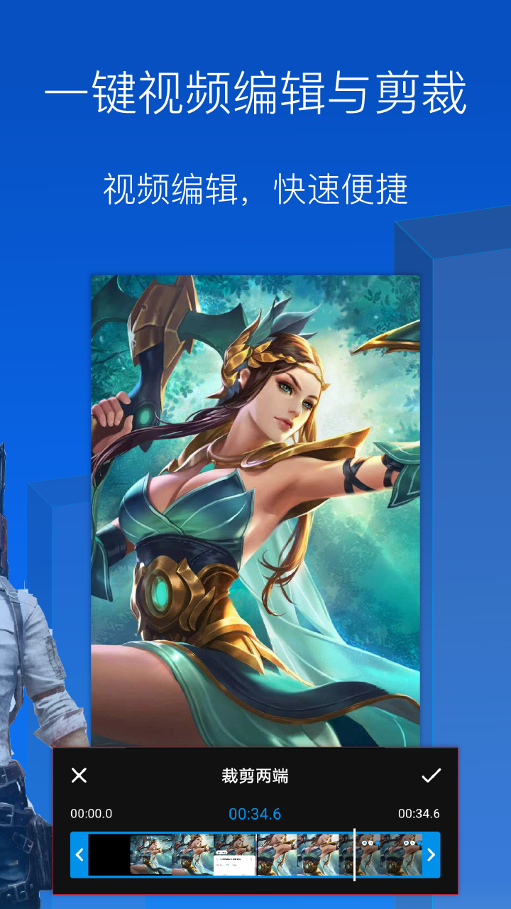 录屏录制大师下载安装