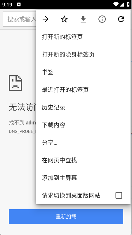 小橙浏览器下载官网版