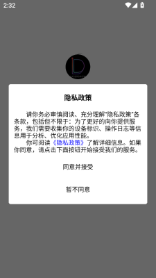 灵动智绘app官方版下载