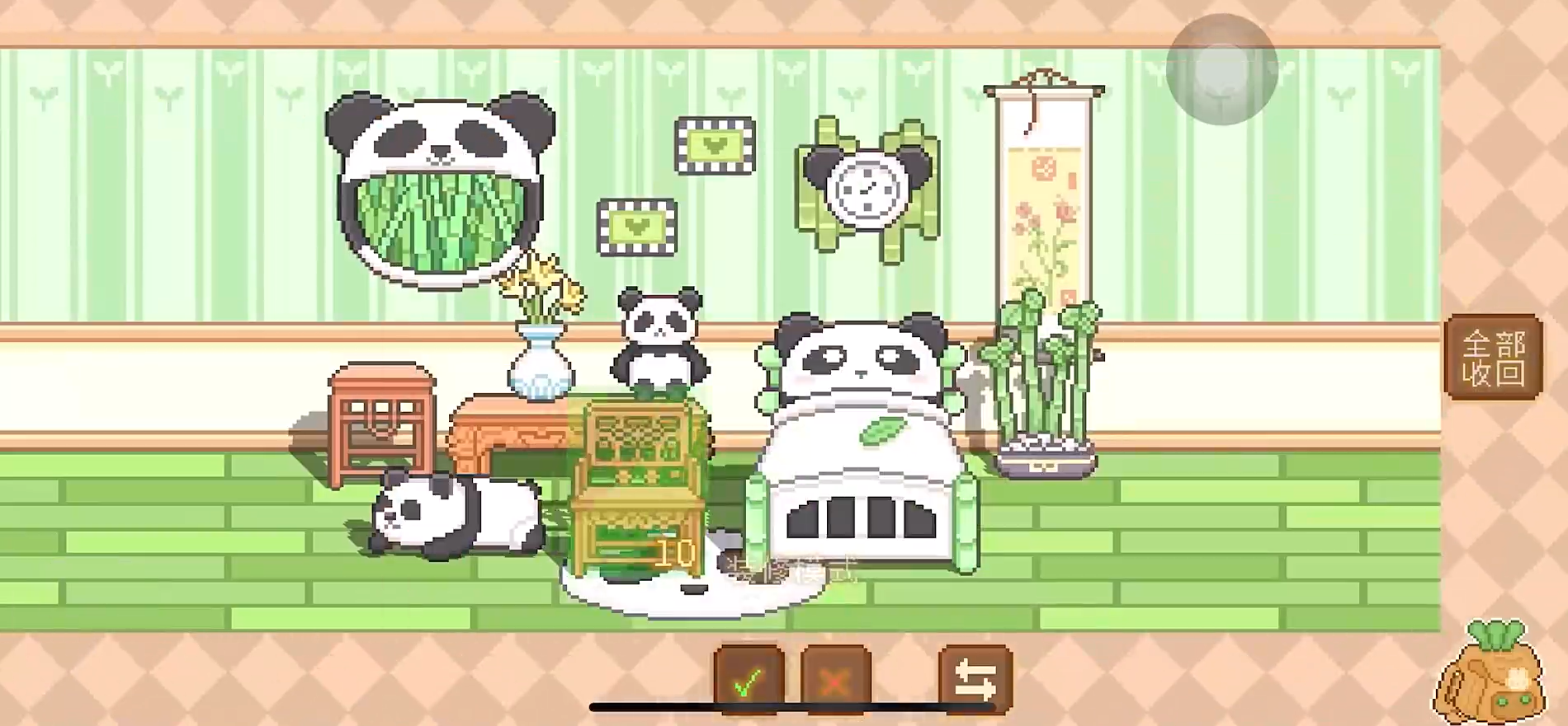 我的可爱村下载