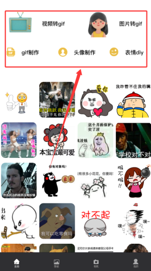 我的狗头包免费版下载