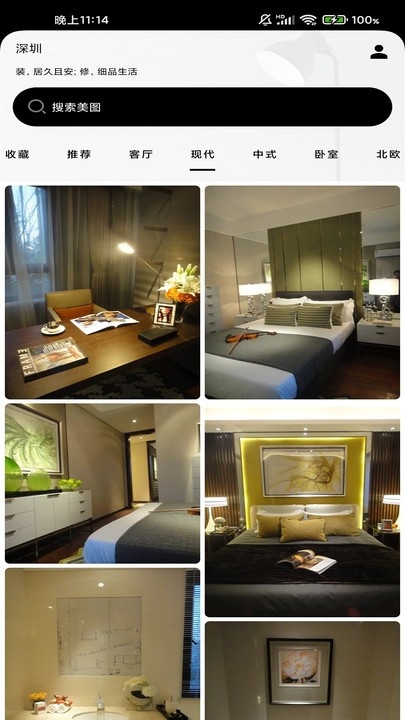 快美相册官方版下载