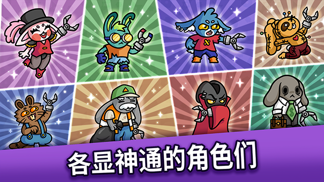 抓抓地牢手机版 下载