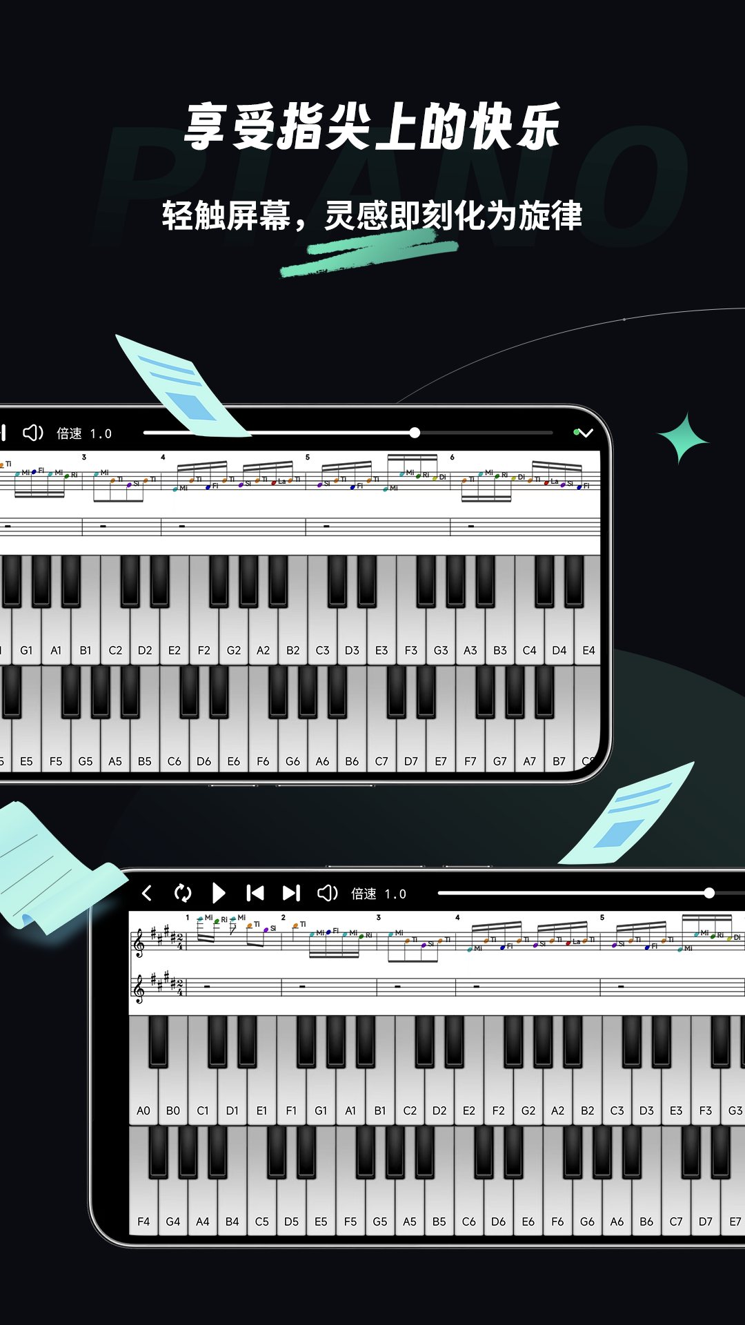 乐剪音频官网版下载