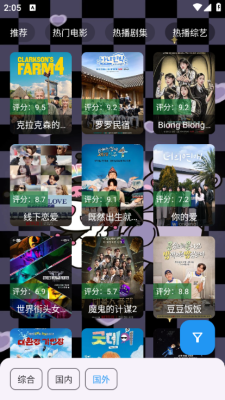 酷洛米影视最新版