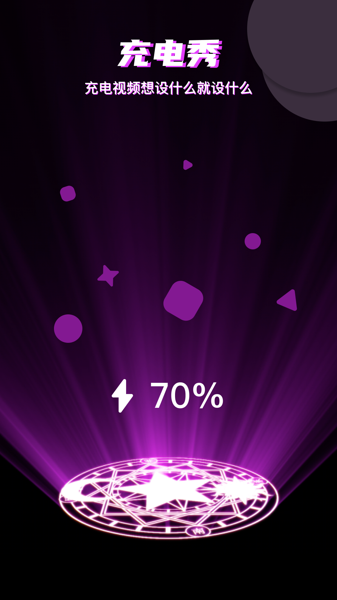 动动壁纸app下载