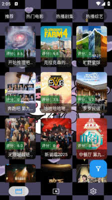 酷洛米影视最新版