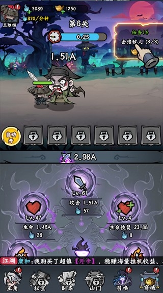 凌云记最新版下载