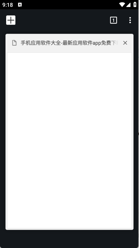 小橙浏览器下载官网版