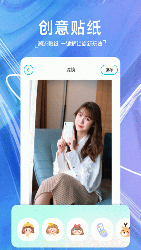 原原相机app下载