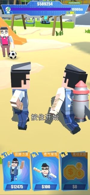 猛扔兄弟官方版下载