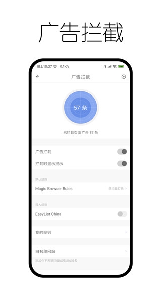 神奇浏览器app下载