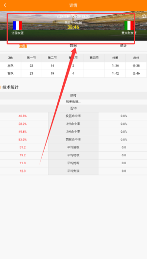 中竞体育官方版下载