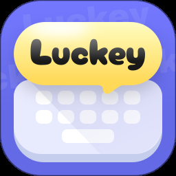 Luckey键盘下载