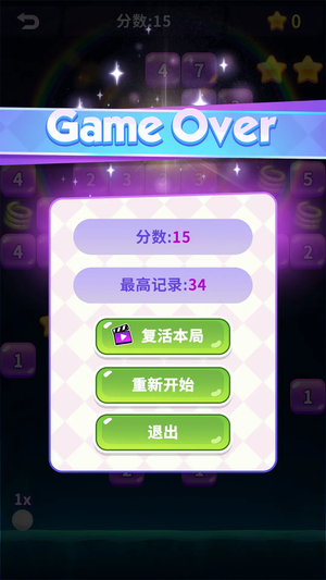 弹珠打砖块最新版下载