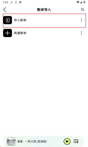熊猫音乐app官网版下载最新版
