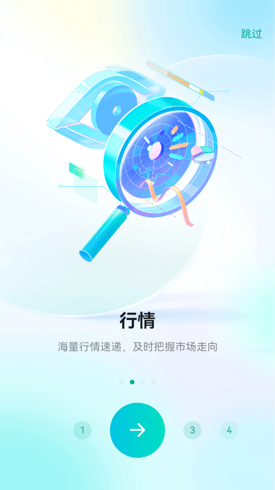 coinex交易所app最新版本