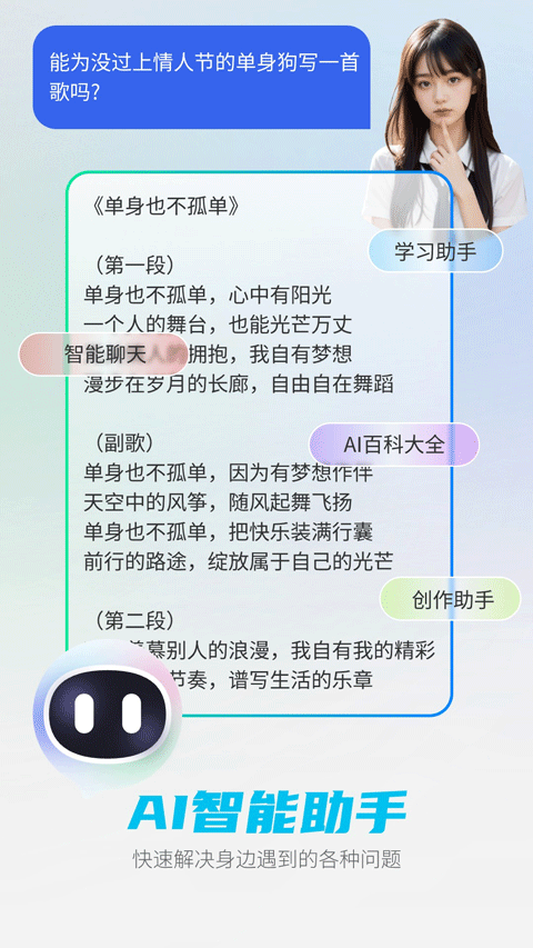 deepai官网版下载